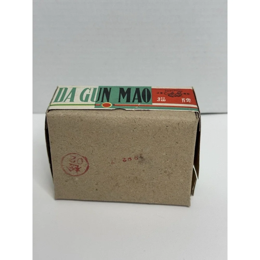New Old Stock VTG DA GUENMAO WIND UP TIN LITHO TOY CAT & BALL IN BOX‎ W/ KEY